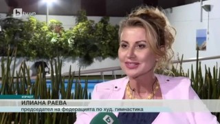 Спорт - Обедна емисия - 18.06.2016