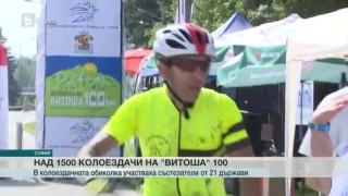 Спорт - Централна емисия - 18.06.2016