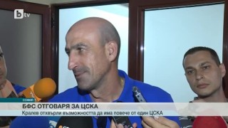 Спорт - Късна емисия - 22.06.2016