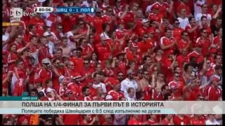 Спорт - Централна емисия - 25.06.2016 г.
