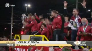 Най-интересното от спорта - 30.06.2016