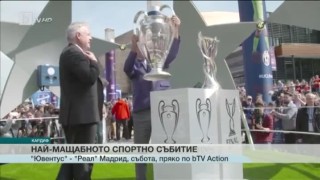 Спорт - Централна емисия с Елена Яръмова - 01.06.2017