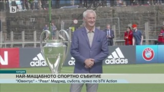 Спорт - Обедна емисия с Елена Яръмова - 02.06.2017