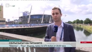 Спорт - Обедна емисия с Николета Маданска - 03.06.2017