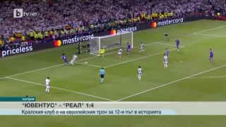 Спорт - Обедна емисия с Николета Маданска - 04.06.2017