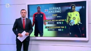 Спорт - Обедна емисия с Валери Генов - 07.06.2017