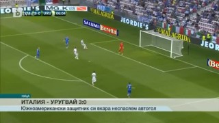 Спорт - Обедна емисия с Валери Генов - 08.06.2017