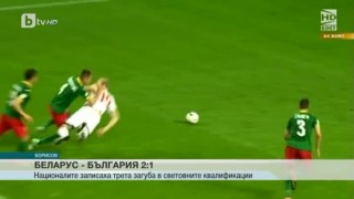 Спорт - Обедна емисия с Елена Яръмова - 10.06.2017