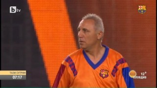 Христо Стоичков ще представи новата си книга в София