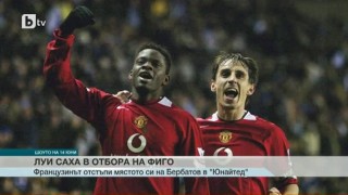 Спорт - Обедна емисия с Николета Маданска - 13.06.2017