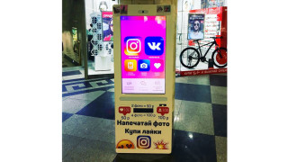 Вендинг машина продава лайкове в Инстаграм