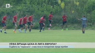Спорт - Централна емисия - 16.06.2017