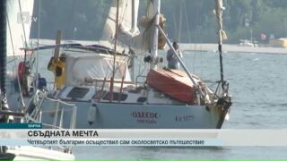 Спорт - Централна емисия с Николета Маданска - 17.06.2017 г.