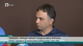 Спорт - Централна емисия с Николета Маданска - 19.06.2017