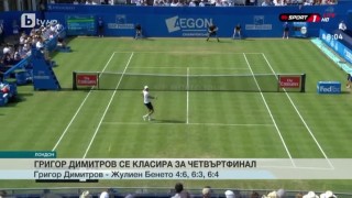 Спорт - Късна емисия с Иван Боянов - 21.6.2017 г.