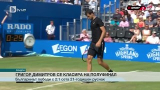 Спорт - Централна емисия с Николета Маданска - 23.06.2017