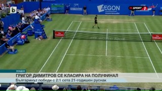 Спорт - Късна емисия с Валери Генов - 23.06.2017 г.