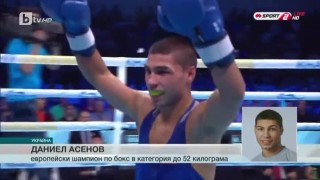 Спорт – Централна емисия с Валери Генов – 24.06.2017