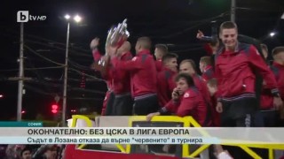 Спорт - Късна емисия с Валери Генов - 26.06.2017