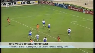 Спорт - Централна емисия с Николета Маданска - 27.06.2017