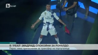 Спорт - Обедна емисия с Николета Маданска - 28.06.2017