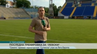 Спорт - Централна емисия с Николета Маданска - 28.06.2017