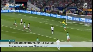 Спорт - Обедна емисия с Иван Боянов - 30.06.2017