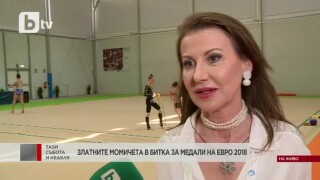 Илиана Раева пред bTV: Нищо страшно не се е случило! (ВИДЕО)