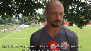 Ел Маестро: Знам, че това е най-големият клуб в страната, най-голямата институция (ВИДЕО)