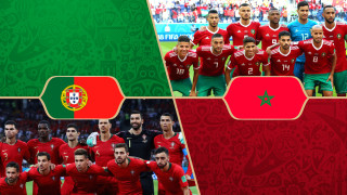 На живо: Португалия - Мароко 