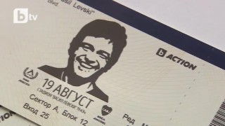 Уникалните 1943 билета с лика на Гунди привършват (ВИДЕО)