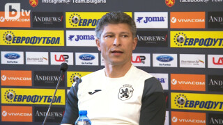 Балъков: Много информация за кратко време дадохме на играчите (ВИДЕО)