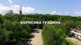 Лятна разходка из Борисовата градина