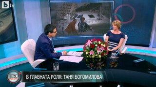 Таня Богомилова: Аз съм голям инат, гоня си нещата докрай (ВИДЕО)
