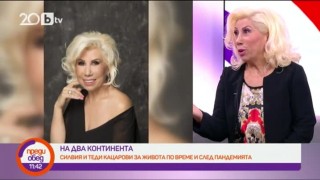 Силвия и Теди Кацарови започват концерти в Пловдив, Варна и Бургас (ВИДЕО)