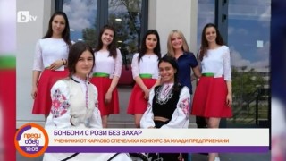 Пет момичета от Карлово отглеждат 4 дка рози и правят здравословни шоколадови бонбони (ВИДЕО)