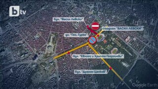 Финалът за Купата на България променя движението в София