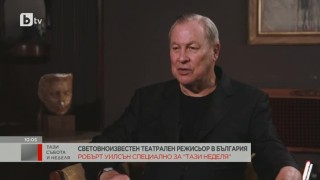 Първата пиеса на режисьора Робърт Уилсън е 7 часа, без думи, с глухо момче (ВИДЕО)