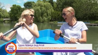 Елена Брусарска за прането на пари, капитанските курсове и новата й връзка