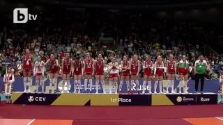 България отново триумфира в Златната лига (НАГРАЖДАВАНЕ)