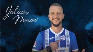 Евросъперникът на 