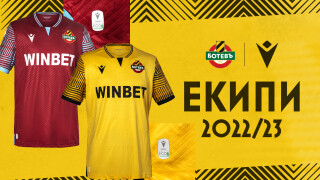 13 пластмасови бутилки = новата фланелка на 