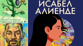 10 нови книги, които да прочетете на плажа това лято