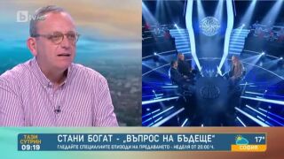 Проф. Стоянович за "Стани богат": Няма чалга, няма фалшиво свирещ оркестър 