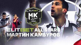 НА ЖИВО: Бенефисът на Мартин Камбуров