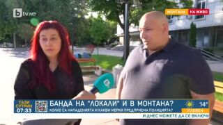 Локалите в България: Как да пазим децата си и да разпознаем признаците навреме