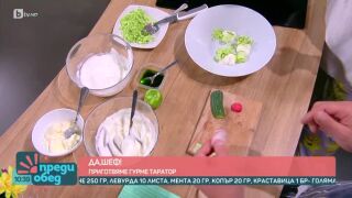 Специалист: Първо ядем салатата, след това – месото (ВИДЕО)