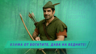 Спортен нюзрум, еп. 72: Робин Худ в БФС (ВИДЕО)