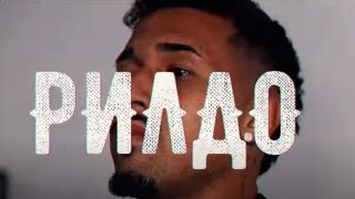 Новият в Левски: Искам да станем шампиони