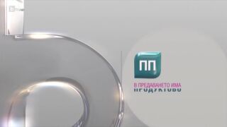 Ирена Милянкова: Никога не съм поставяла суетата пред Бог (ВИДЕО)